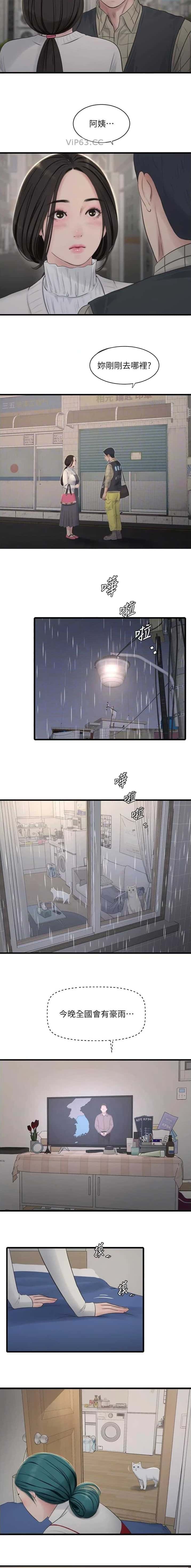 第117话5
