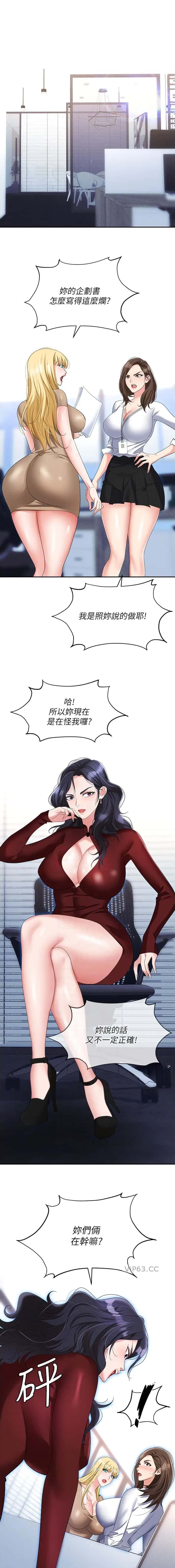 第81话0