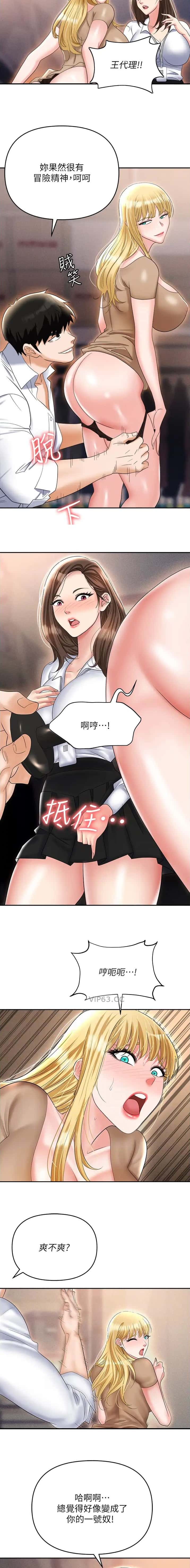 第81话4