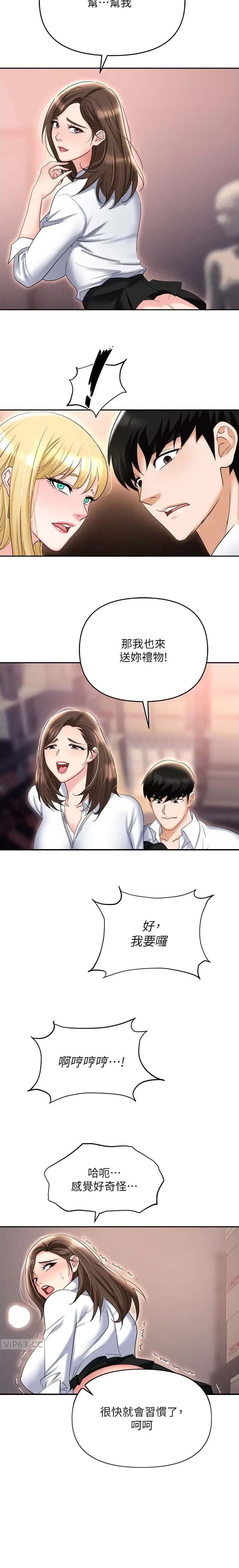 第81话6