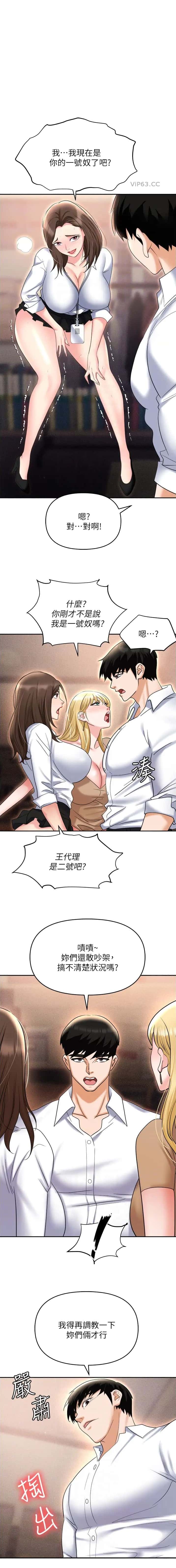 第82话0