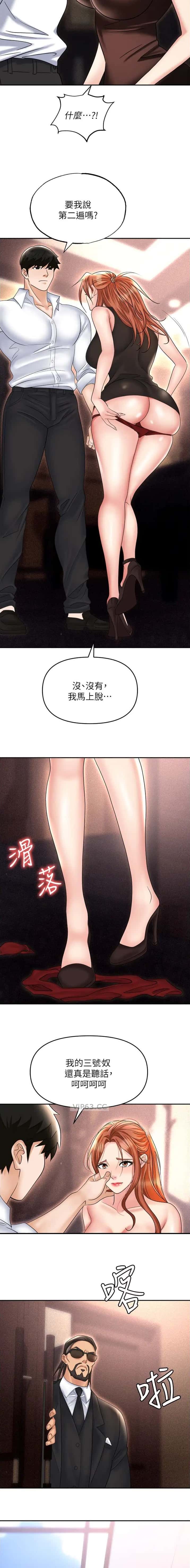第82话4