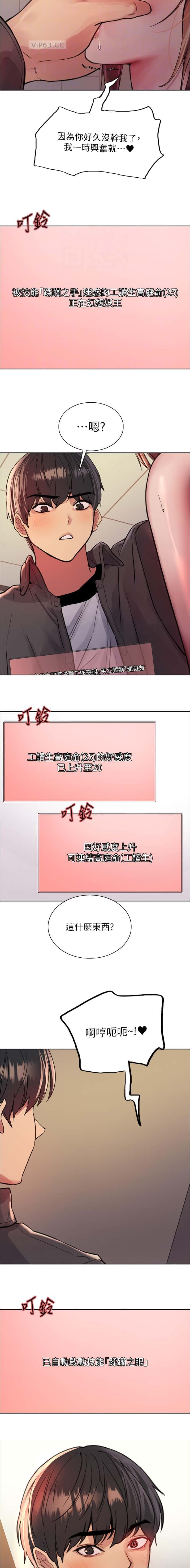 第192话3