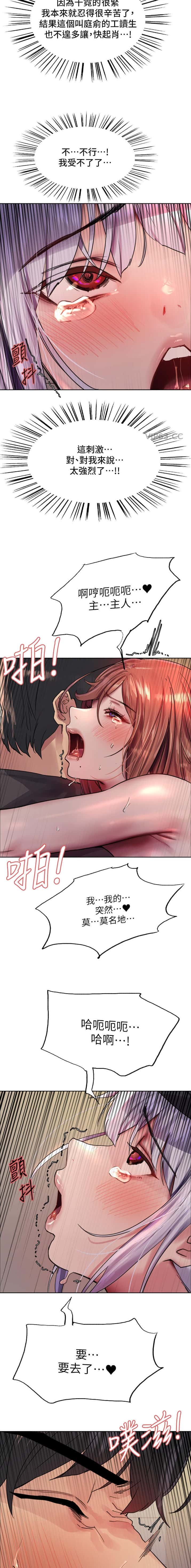 第192话9