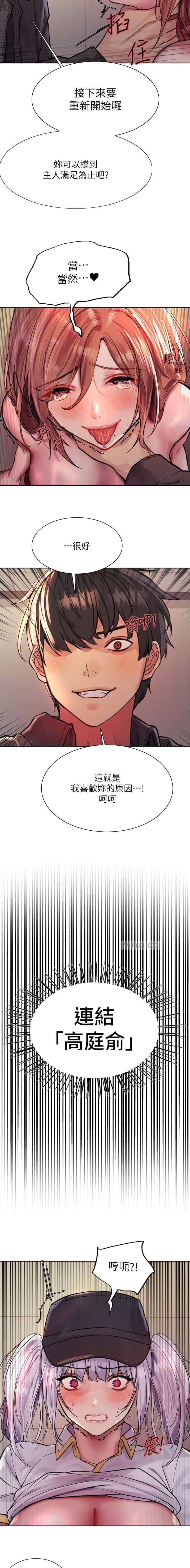 第192话6