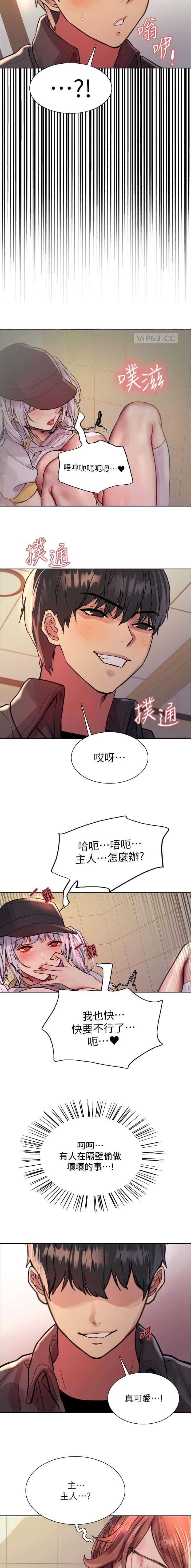 第192话4