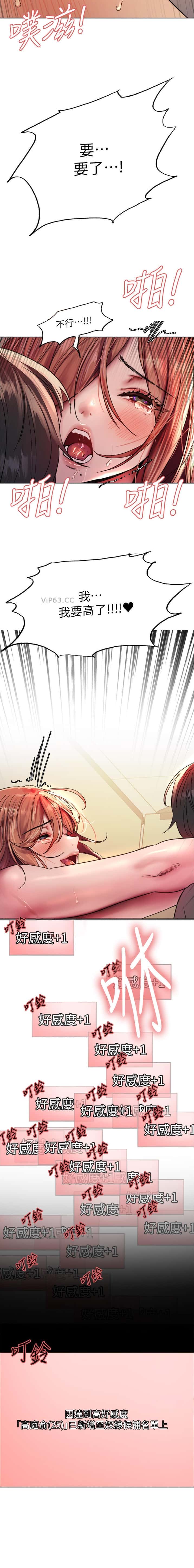 第192话10