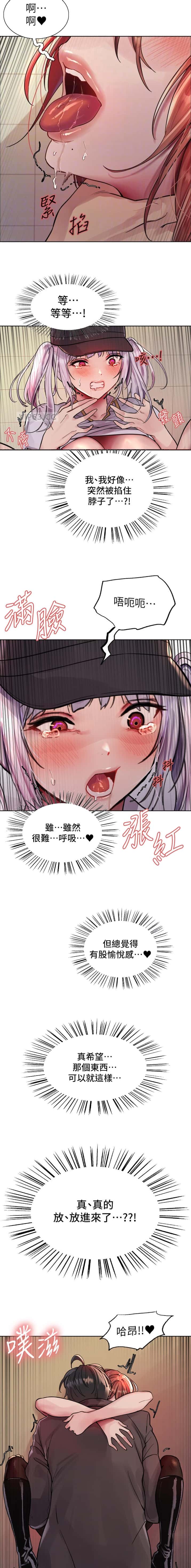 第192话7