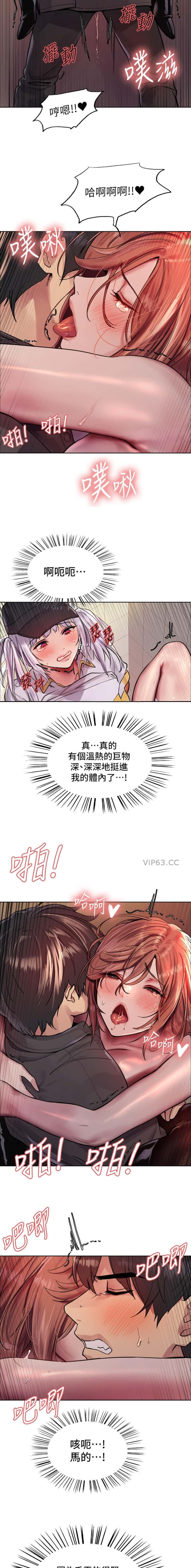第192话8