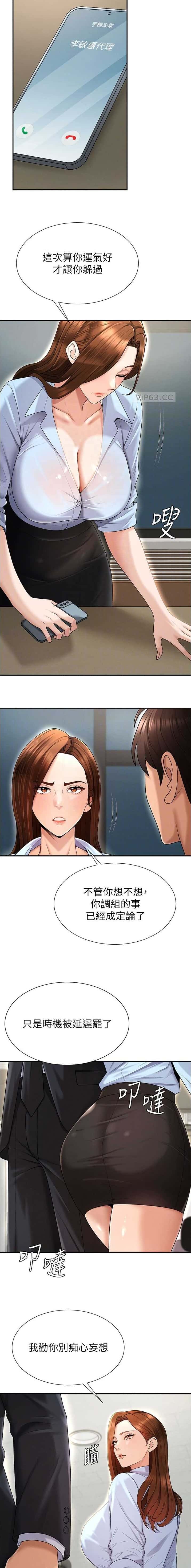 第59话1