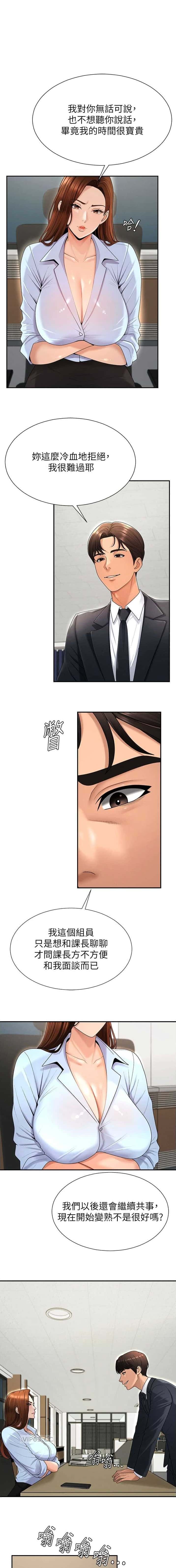 第59话0