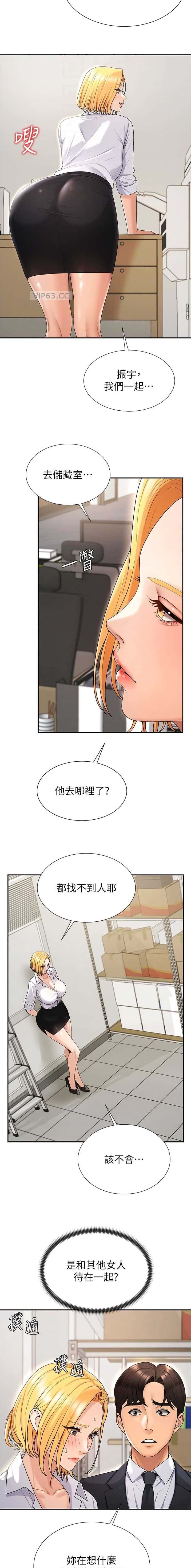 第59话3