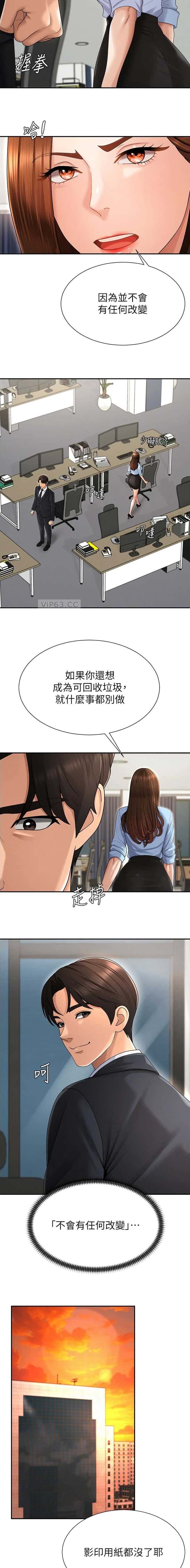 第59话2