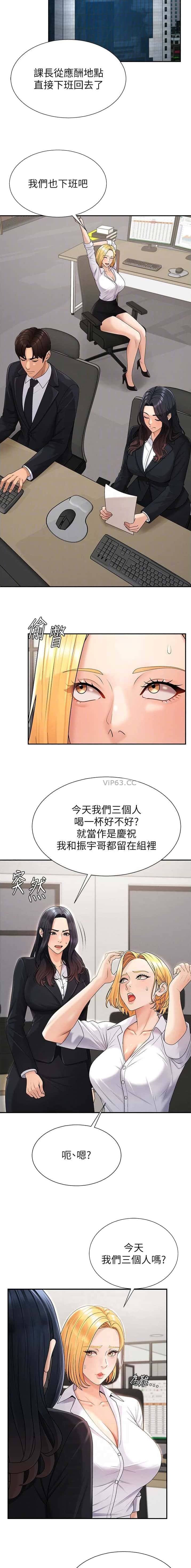 第60话3