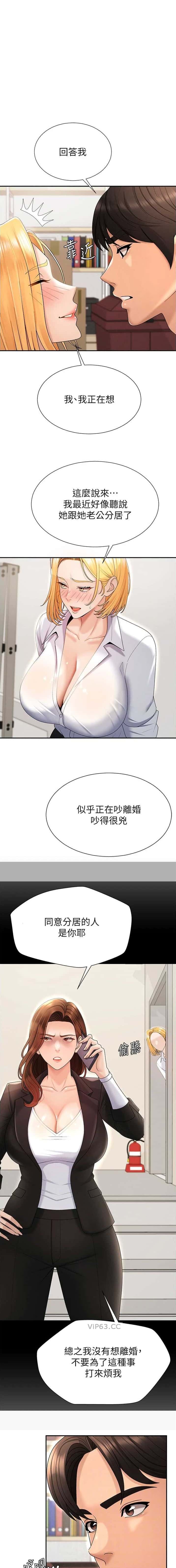 第60话0