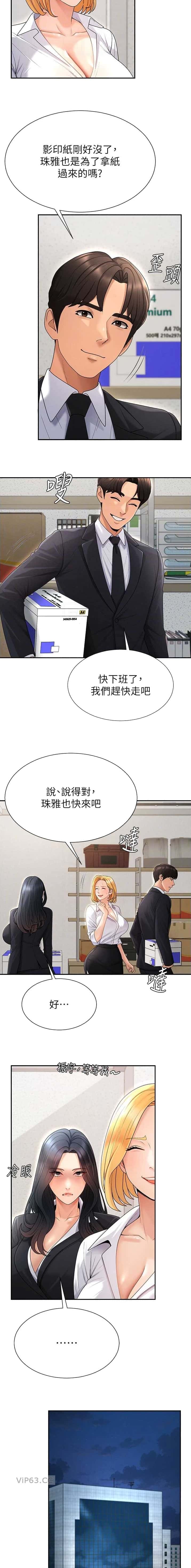 第60话2