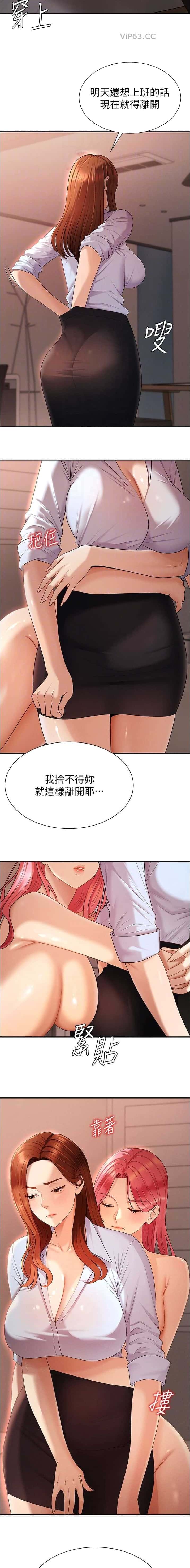 第60话5