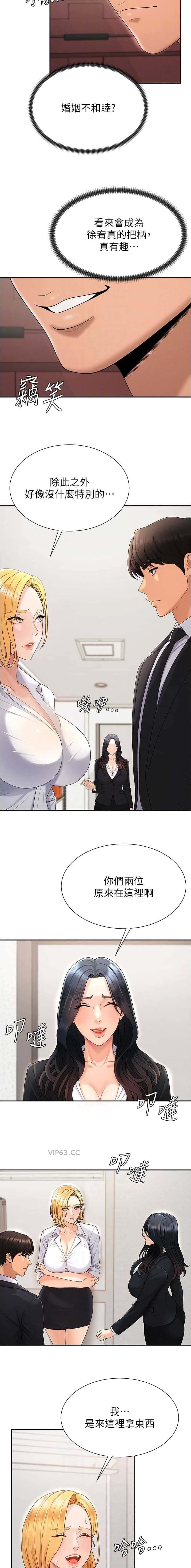 第60话1