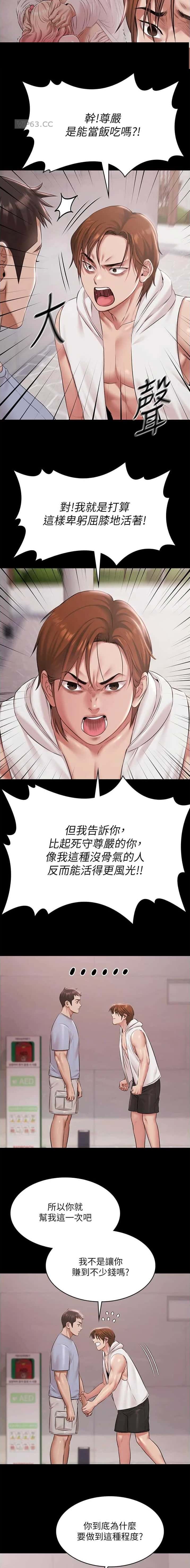 第34话1