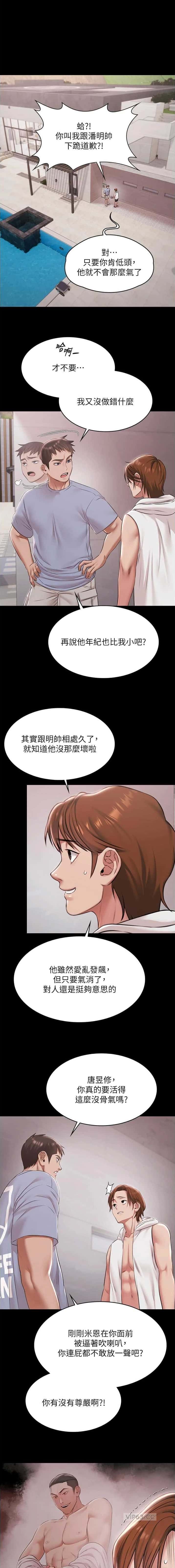 第34话0