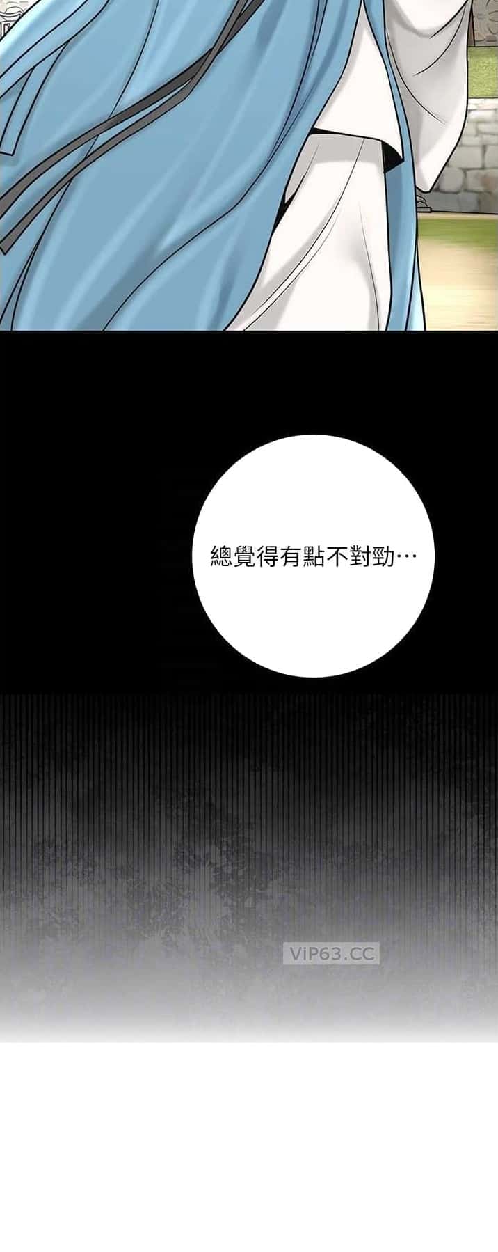 第79话6