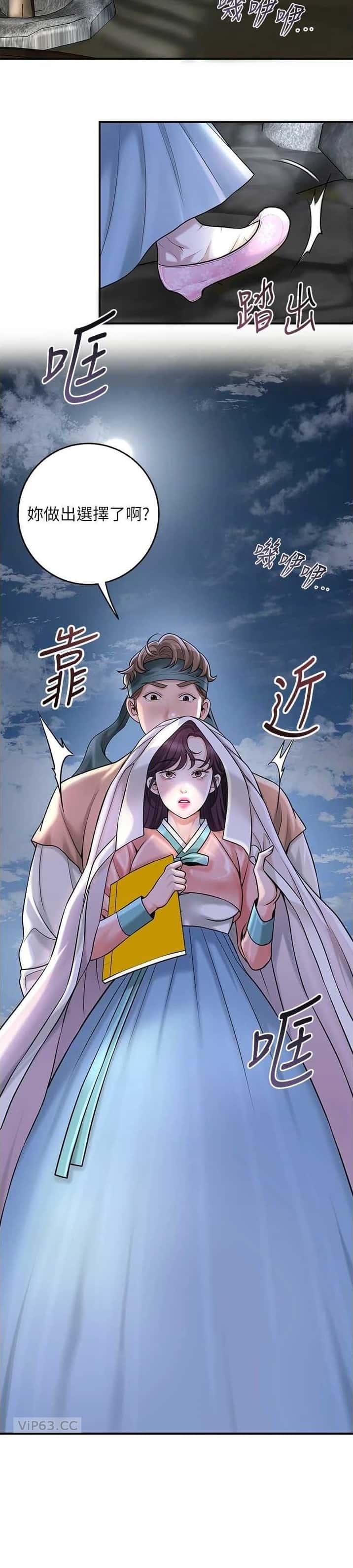 第80话6