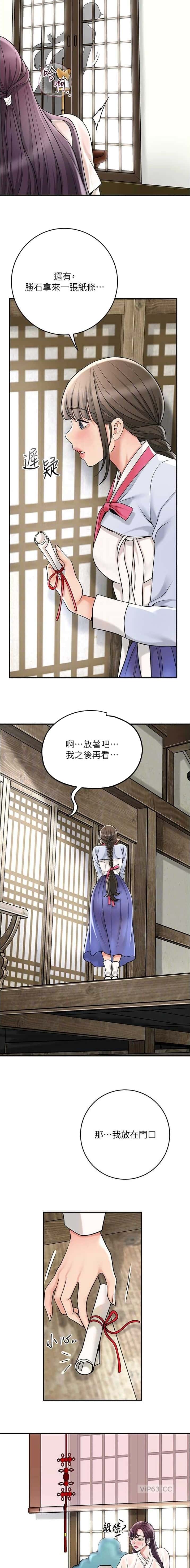 第80话1