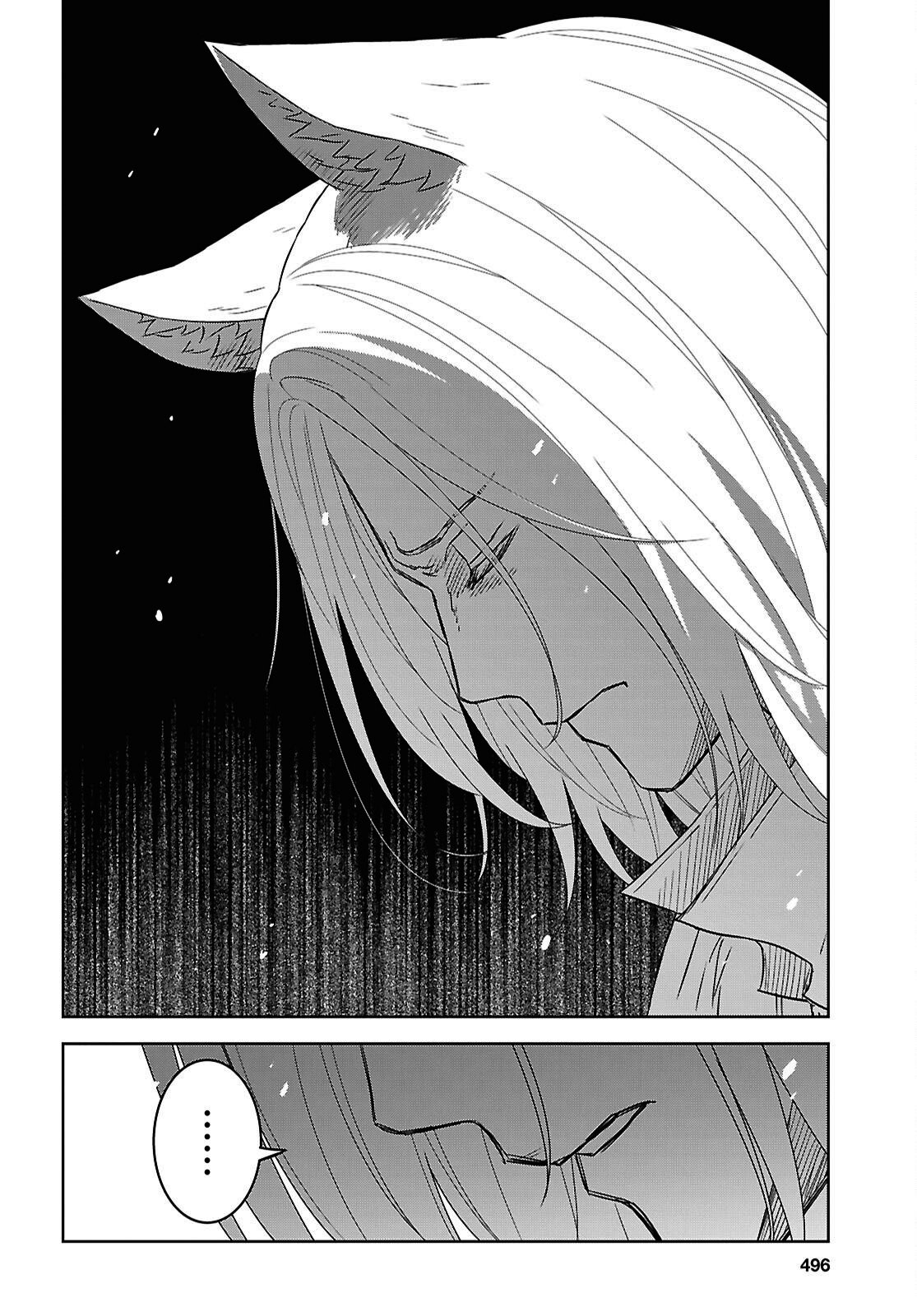第39话 第9页