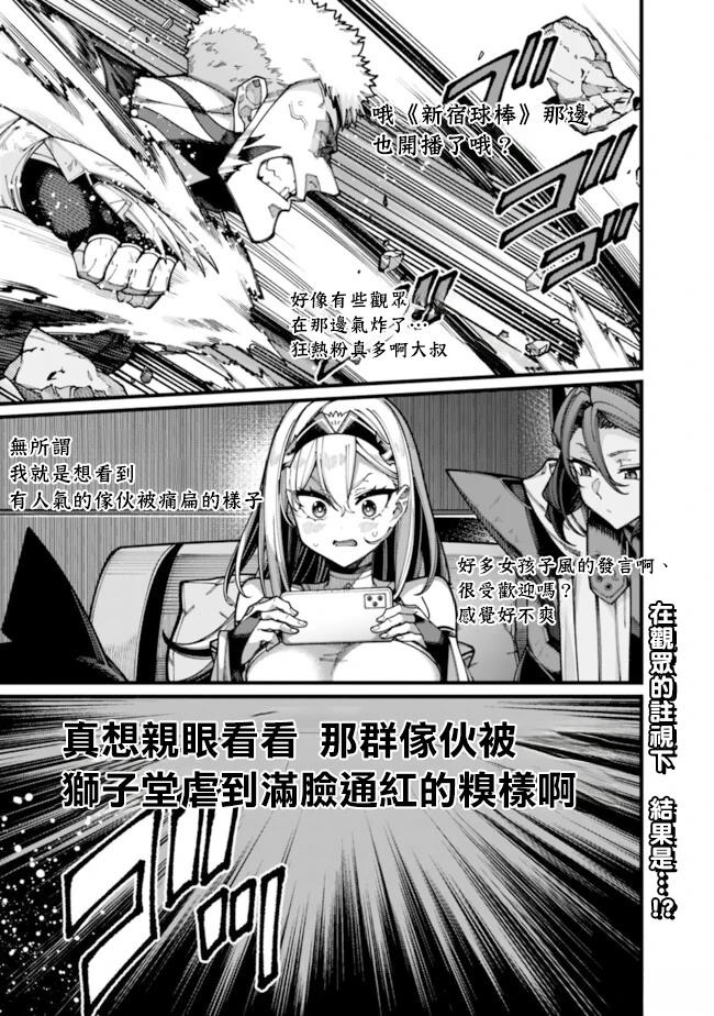第25话 第15页