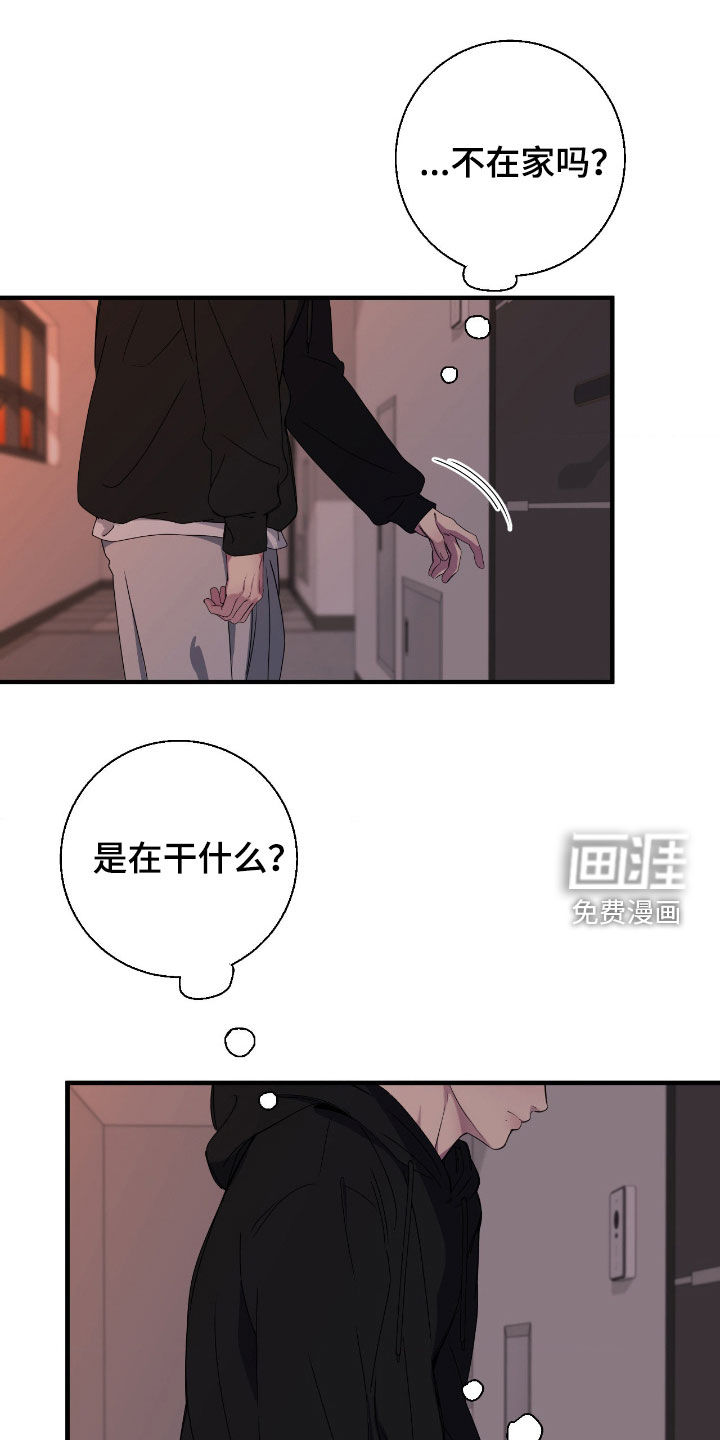 第81话2