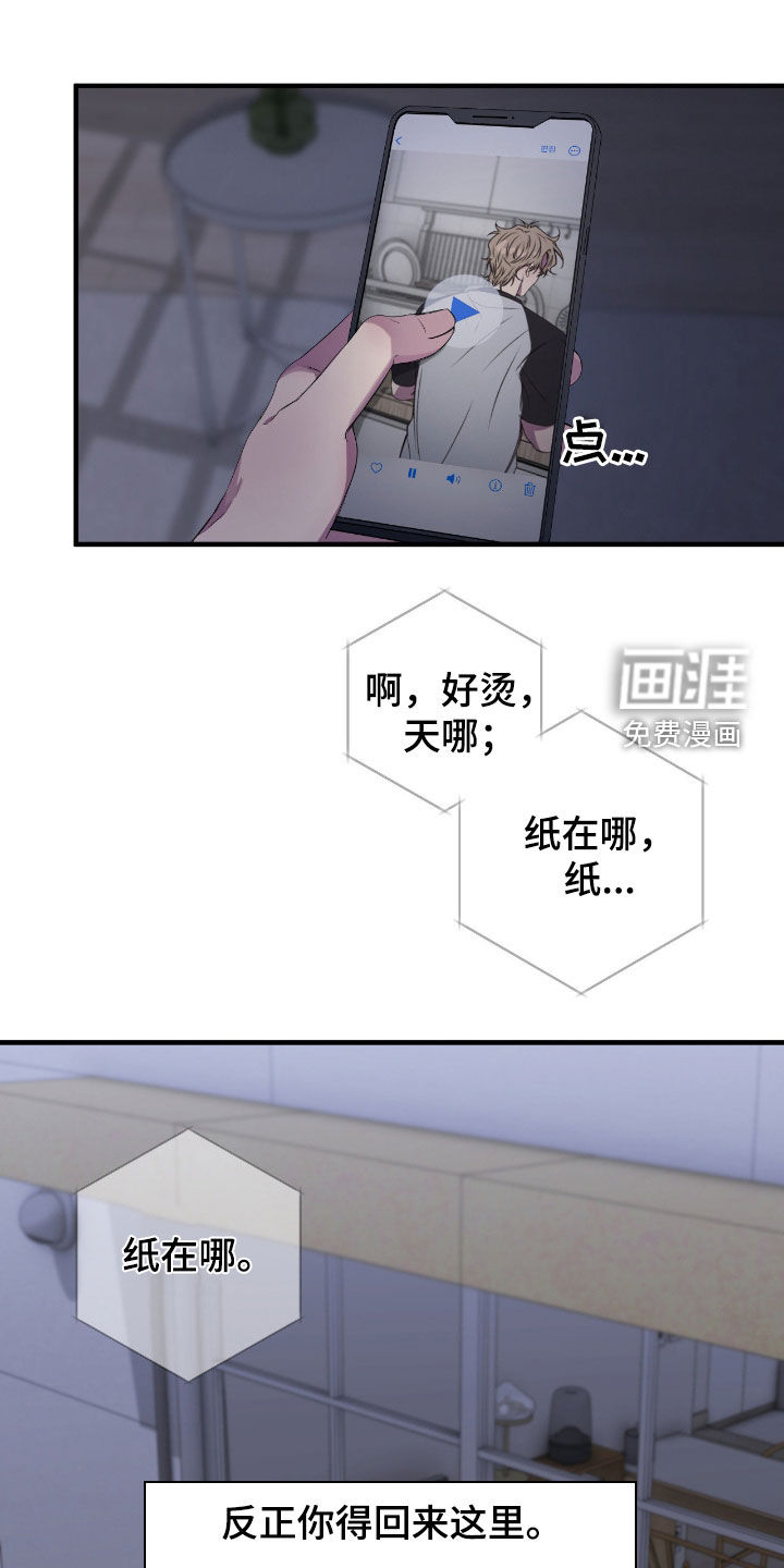 第81话17