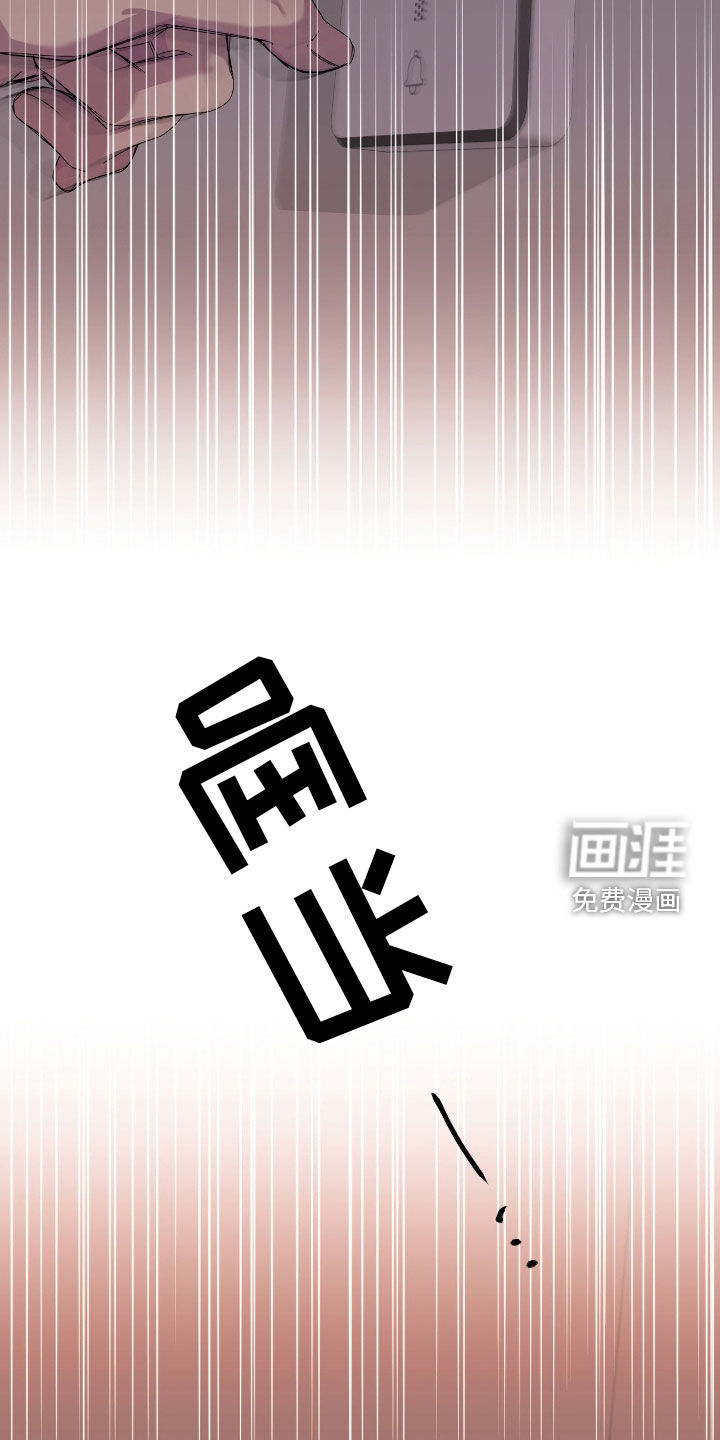 第81话6