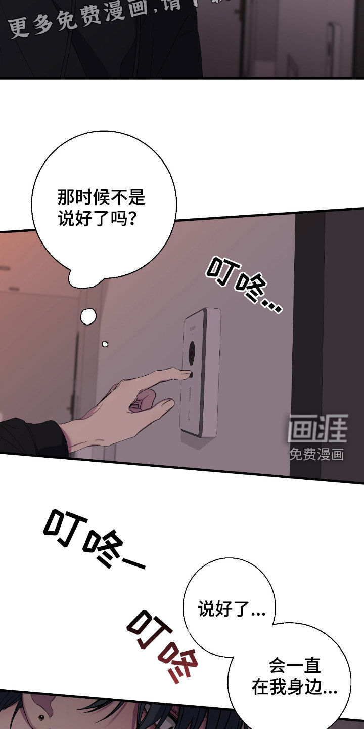 第81话4