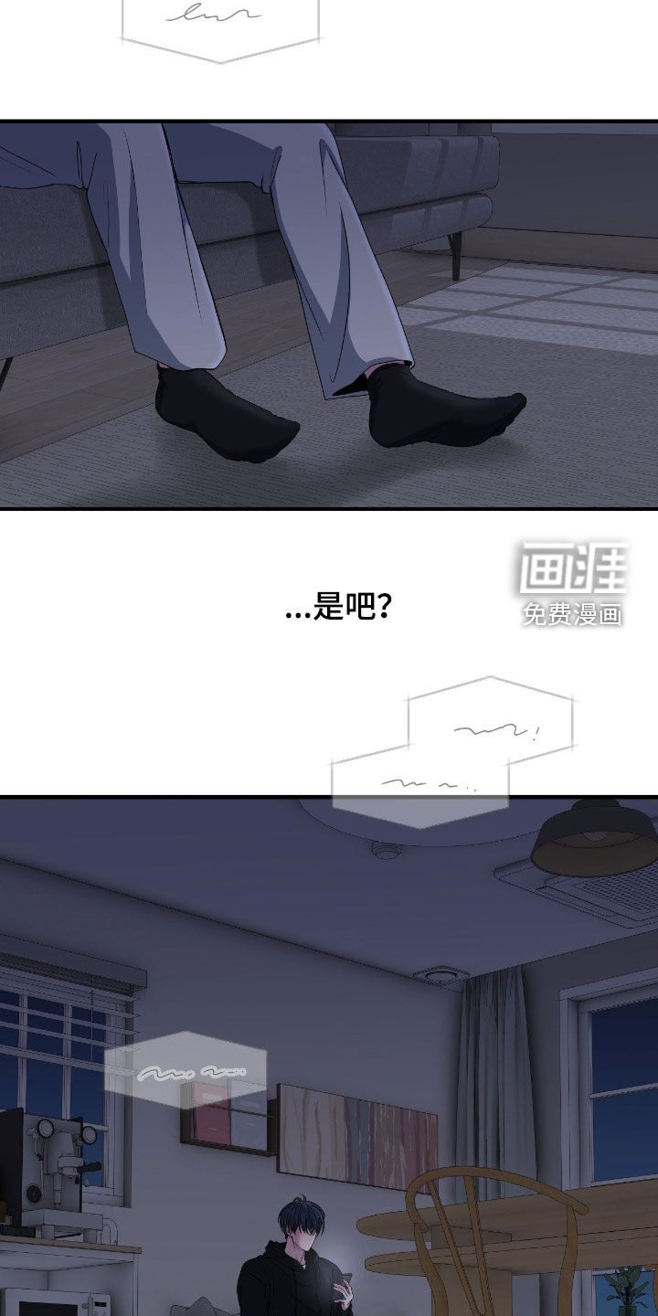 第81话19