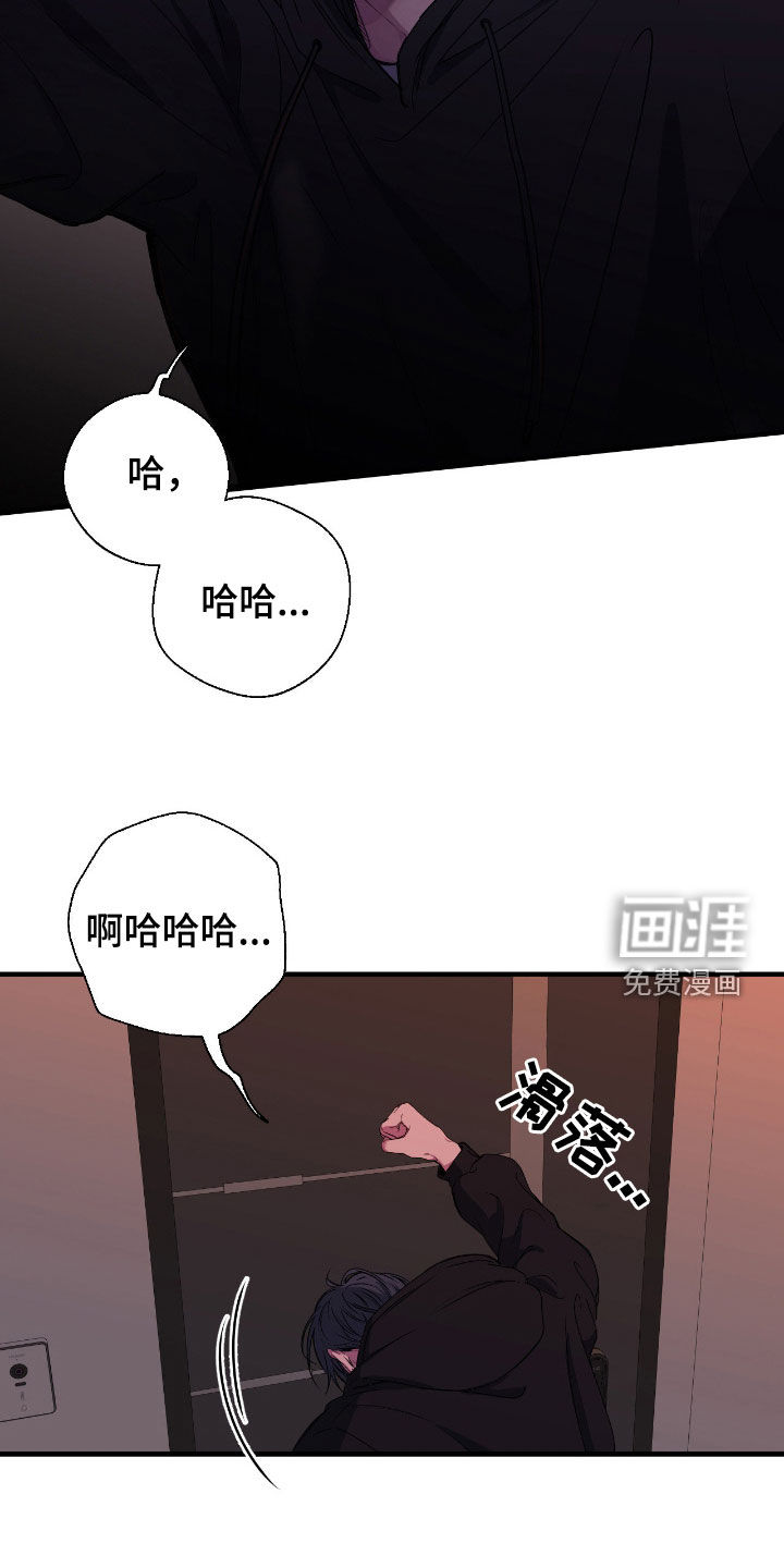 第81话10