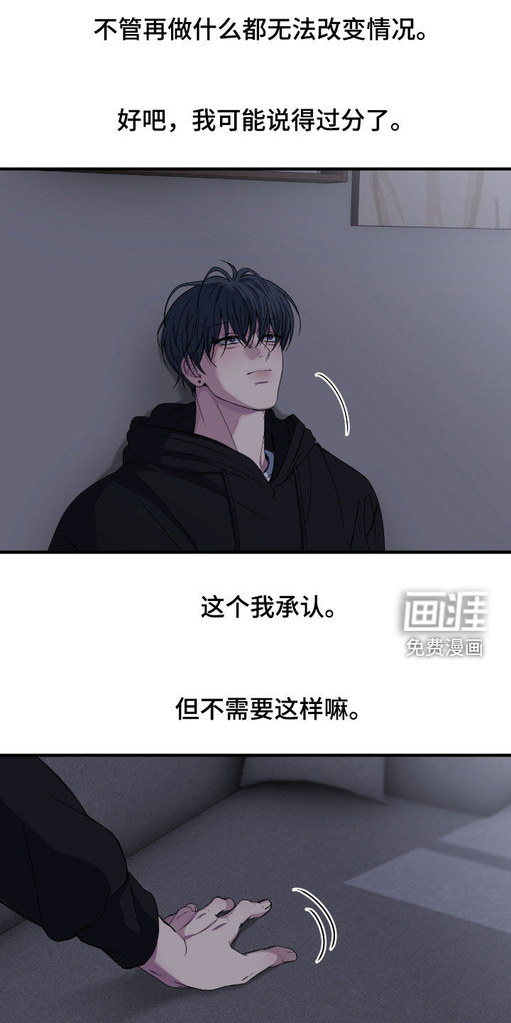 第81话14