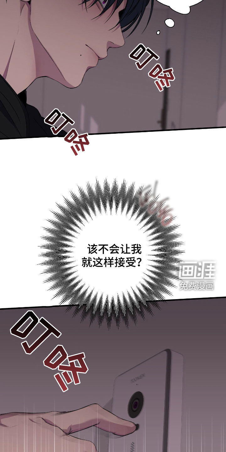 第81话5