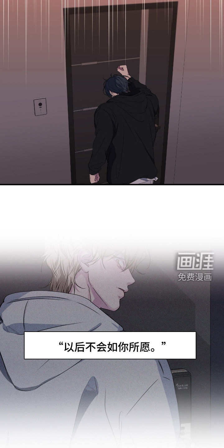 第81话7