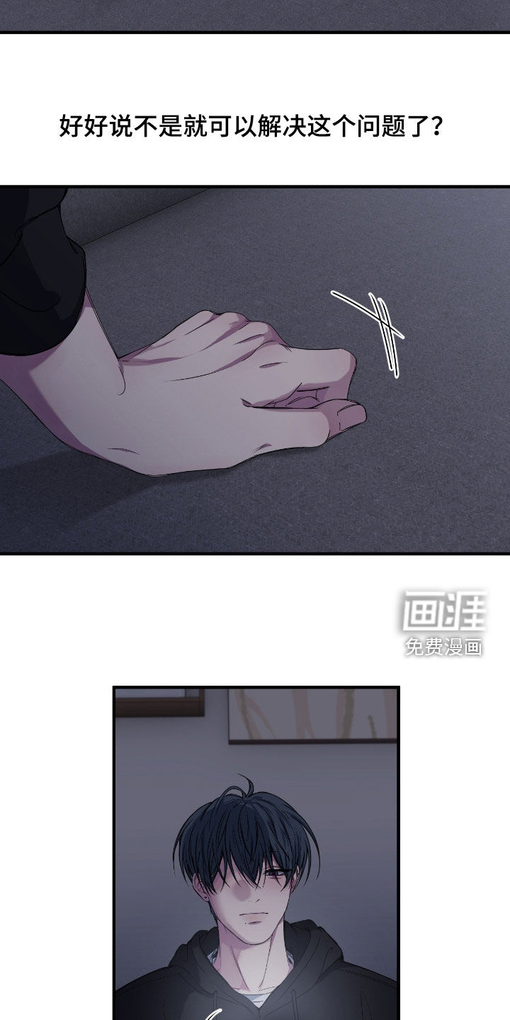 第81话15