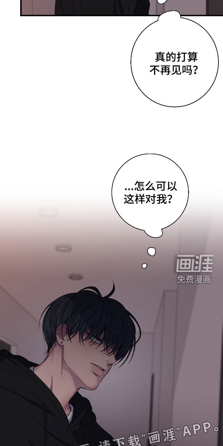 第81话3