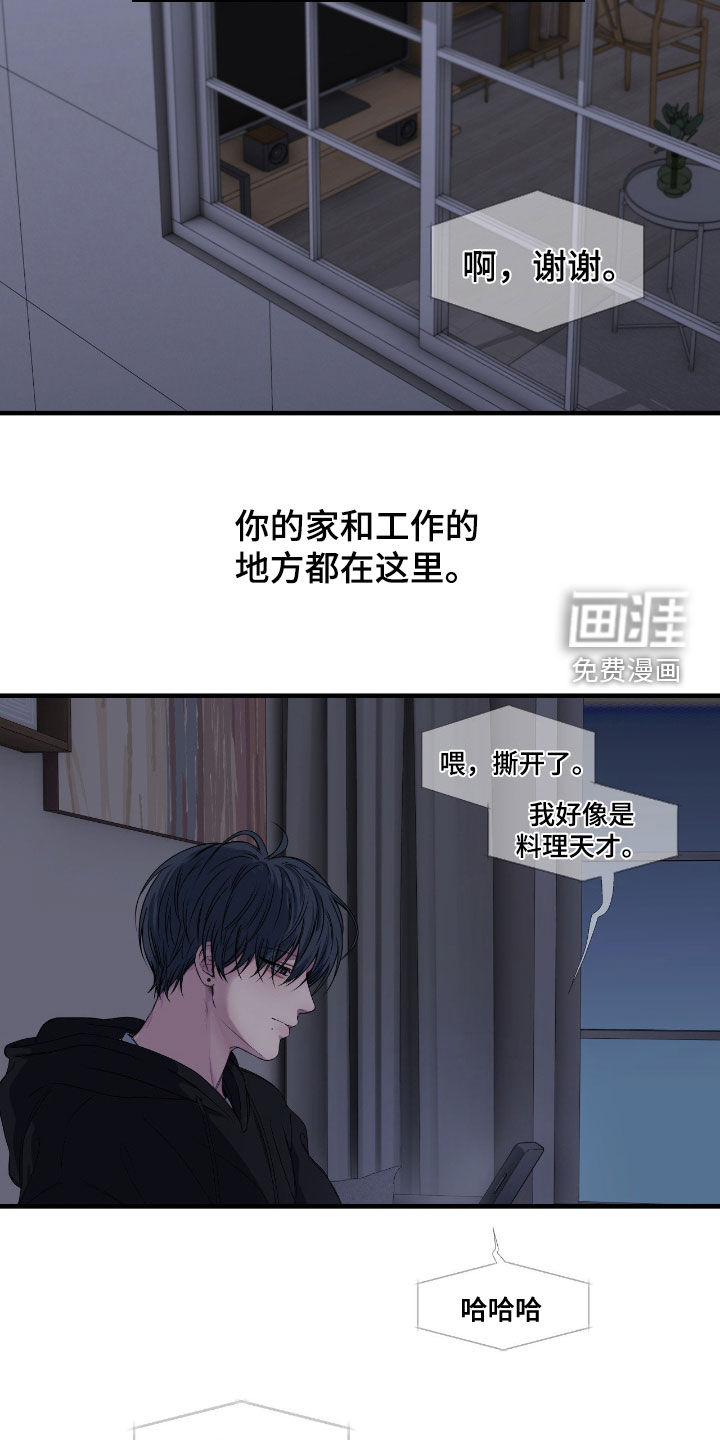 第81话18