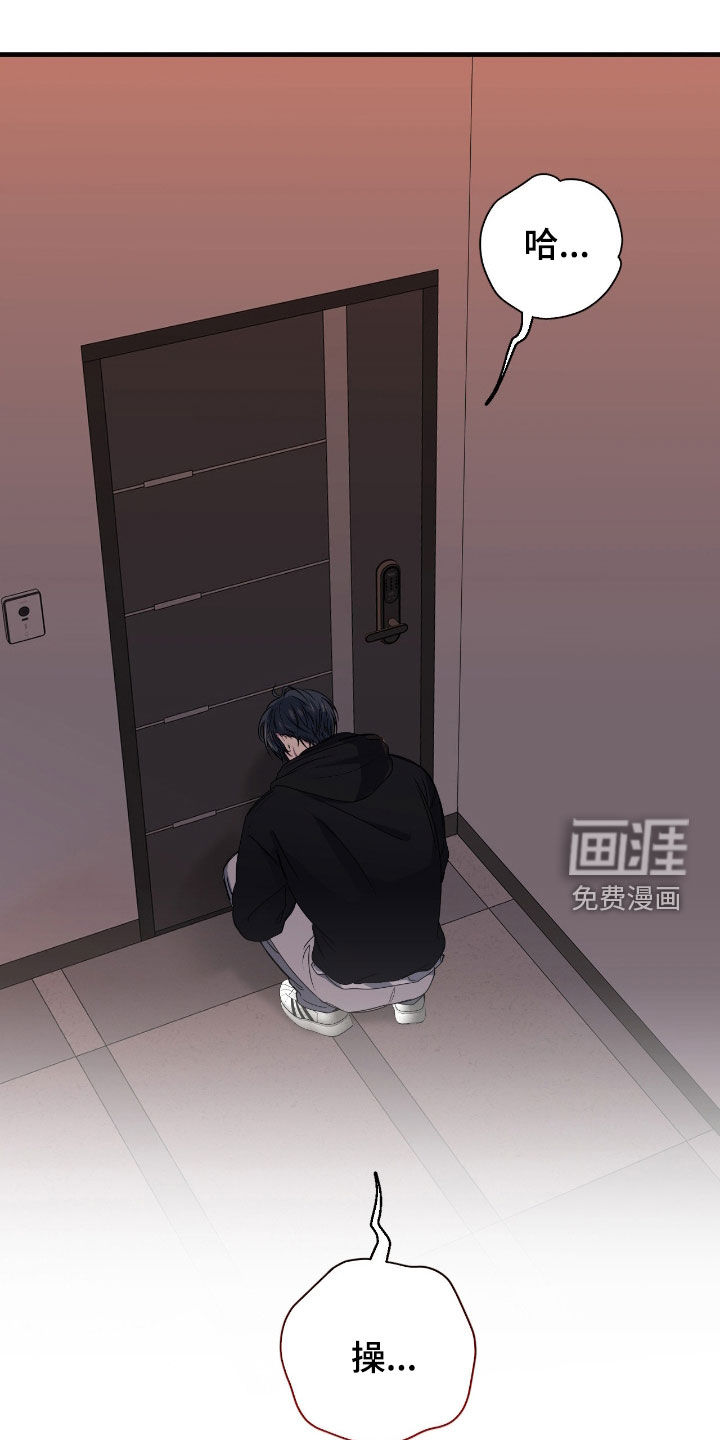 第81话11