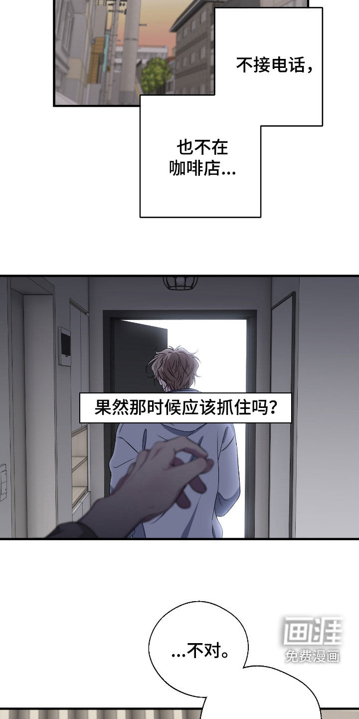 第80话19