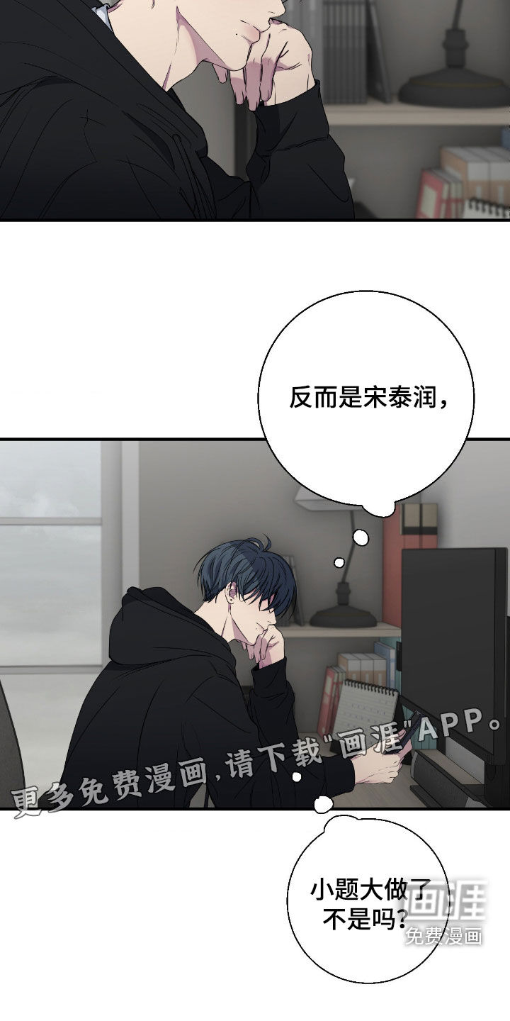 第80话2