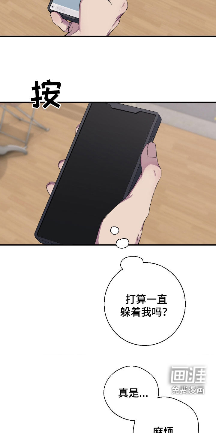 第80话17