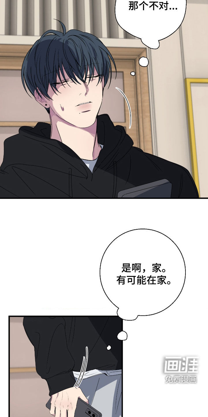 第80话20