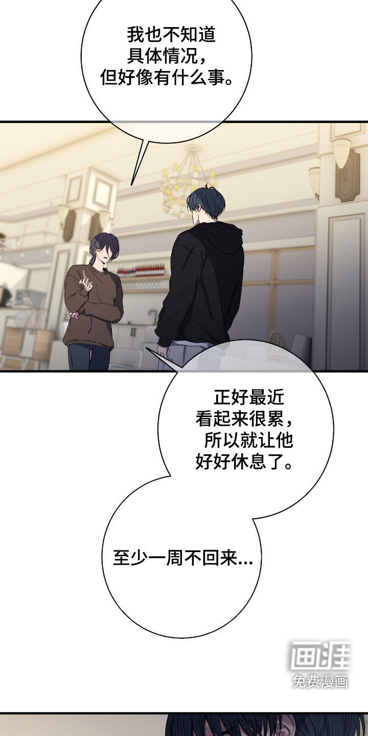 第80话11