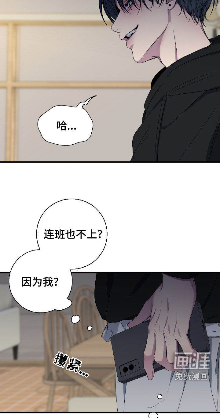 第80话12