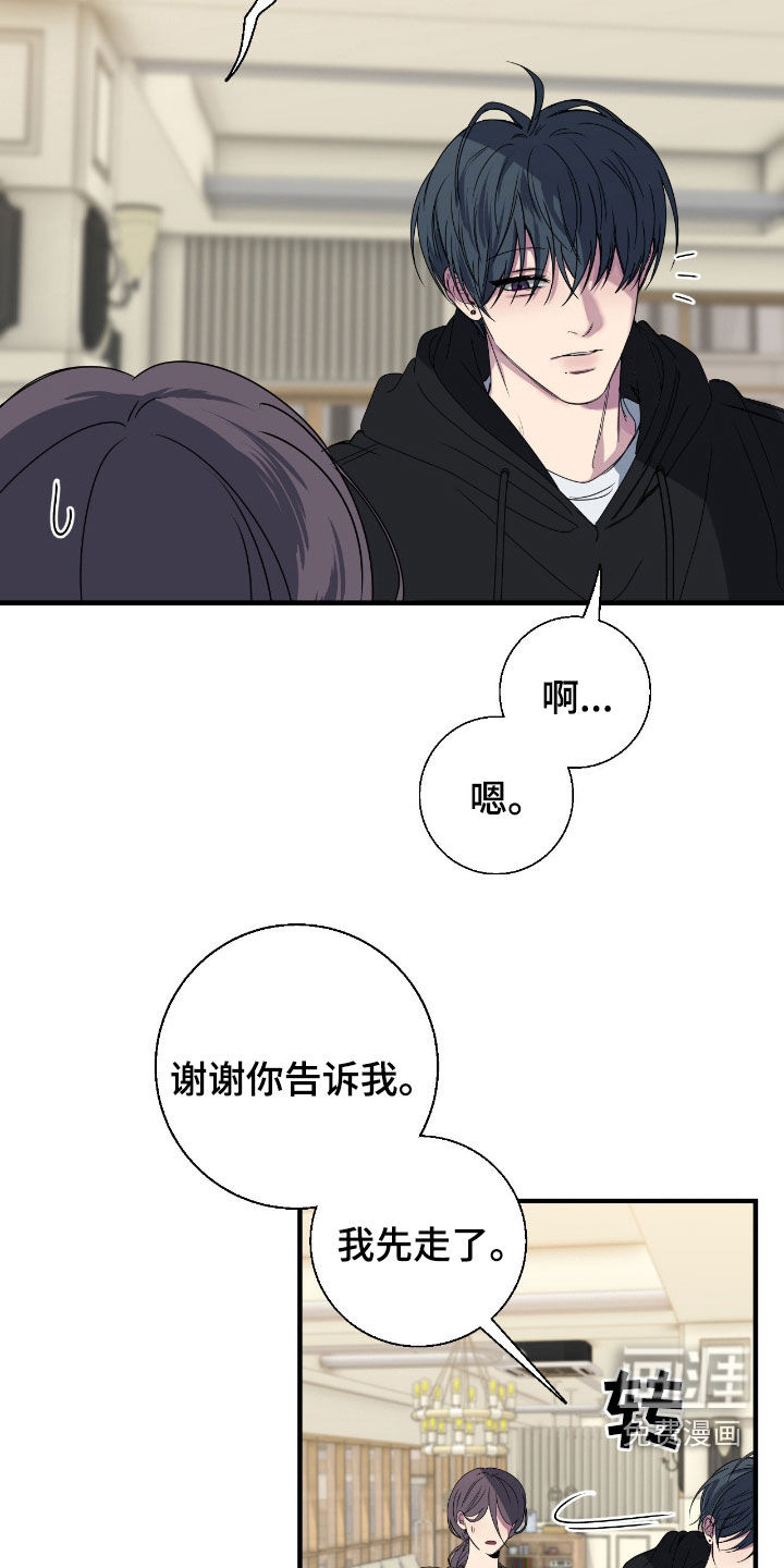 第80话14