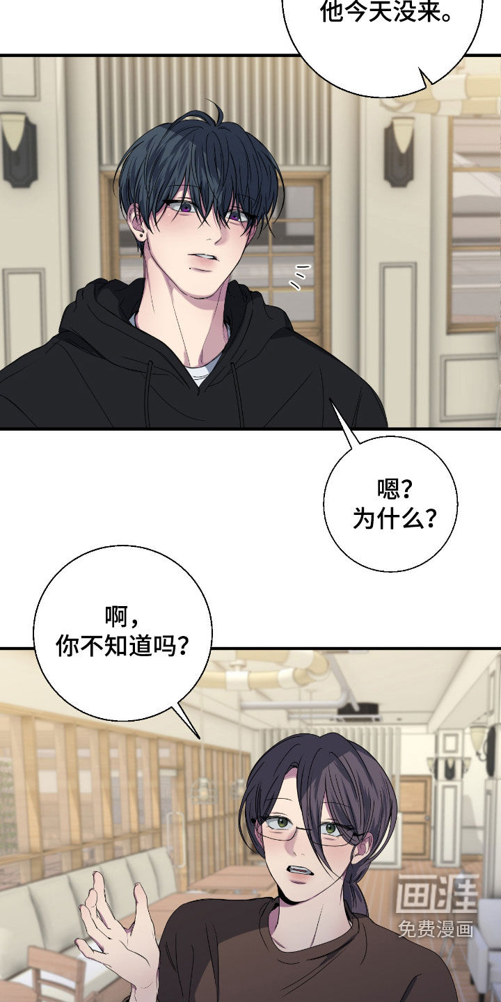 第80话9